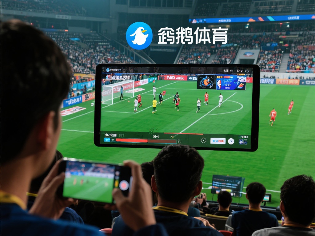 企鵝體育（企鵝體育：你的專屬賽事直播與體育資訊平台）