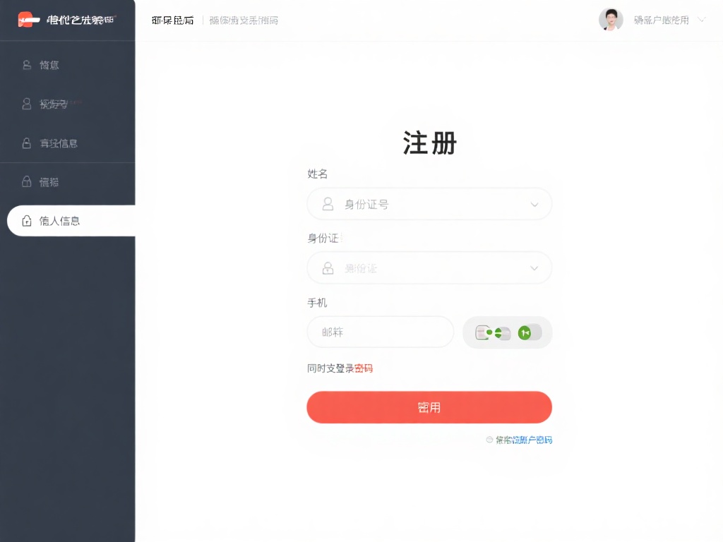 申请 site www.chsi.com.cn（如何通过chsi官网顺利完成申请步骤指南）